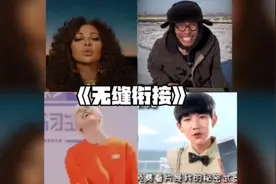 盘点搞笑满级无缝衔接，坤坤发出鸡叫笑死我了哈哈哈视频封面