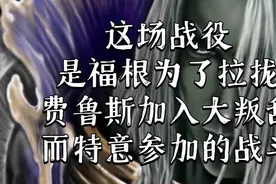 战锤40K 这是帝皇之子大远征末期的战役，他们大部人此时已被腐化视频封面
