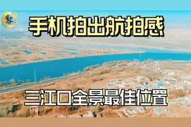 兰州三河口全景最佳拍摄位置小茨台烽火台视频封面