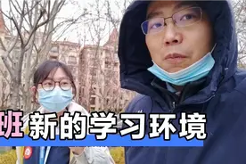 高一文理科分班后，一天三节物理课，恐怖妞妞直呼听不进去!视频封面