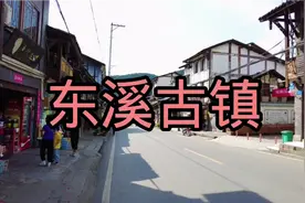 东溪古镇——渝南第一古镇视频封面