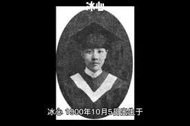 墙角的花，你孤芳自赏时天地便小了视频封面