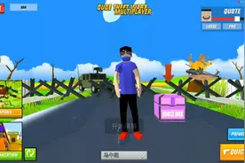 你们谁玩过这个游戏？