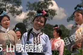 邵氏女演员何莉莉，26岁嫁入豪门，1974年息影视频封面