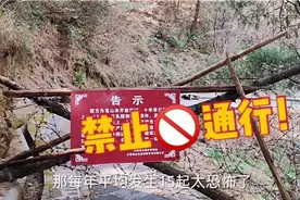 游客稀少的苍山，中途看到禁行告示，吓得够呛，赶快折回另走视频封面