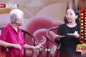 国医大师推荐活血化瘀护心方，只需3味药材煮水，通筋活络又养心视频封面