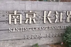 夜游长江路，逛逛1912酒吧街。视频封面