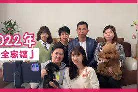 雯雯一家新年拍全家福，这次凭雯雯一己之力，带来2个家族新成员视频封面