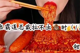 当霸道总裁拉不出💩时（1）👊不火弃剧💦专:@宝藏女孩a蕊视频封面