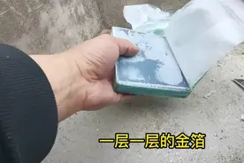磷酸铁锂电池拆解视频封面