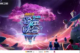 陈小春 张智霖 林晓峰 同台合唱！爷青回现场视频封面