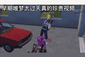 唯梦还是太天真了视频封面