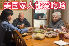 美国婆婆多爱吃莲藕，听我慢慢道来视频封面