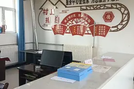 美丽标准化的村委办公室视频封面