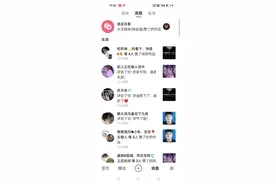 快手不行，快手一发东西就给我禁言了视频封面