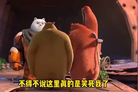 熊大熊二的搞笑迷惑行为，熊妈妈真是熊大熊二的亲妈！视频封面