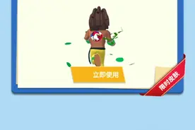 What the fuck