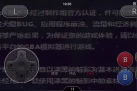 漆黑的魅影教程