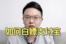 闲鱼开通花呗收款，订单暴涨50%？我来告诉你真实的情况