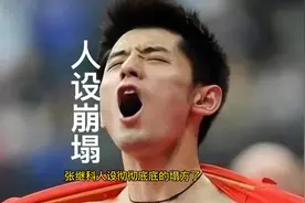 3000亿安踏抛弃张继科，10大品牌紧随其后，刘国梁和国乒也遭连累视频封面