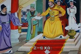 日本    官位等级视频封面