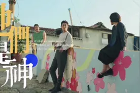 不止凡人会犯错 神仙也自作聪明 竟误喝了童子尿1视频封面