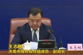 为什么济南开个日本进口博览会？日本才有产品吗？特日本两个字挂视频封面