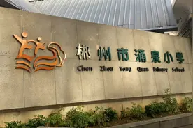 奔跑的少年，加油！视频封面
