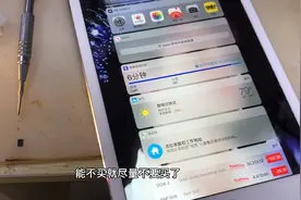 购买二手ipad这样的平板尽量不要碰视频封面