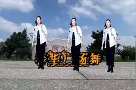 广场舞正面演示《我还你自由》心爱的人我还你自由剩下只有寂寞