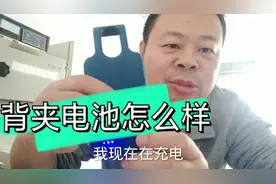 第1次购买手机背夹电池感觉赚到了，既经济又实用，手机多用1年。