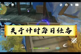 关于原神计时每日任务，你必须知道！视频封面