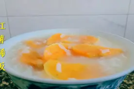 用简单的食材做好吃的家常。红薯稀饭软糯香甜可口，减脂增强体质视频封面