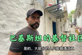 在巴基斯坦遇到城中村，好奇心驱使我走进去，没想到竟然发现……视频封面