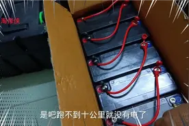 电动车电池电压不均等什么原因呢，小贩给大家讲解支招视频封面