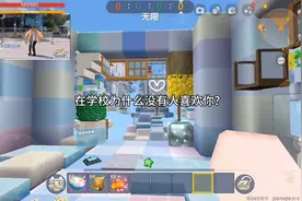 来看看在学校为什么没有人喜欢你吧！视频封面
