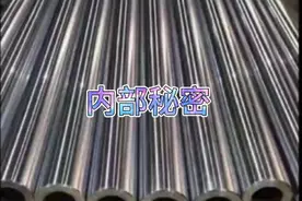 山东融通公司--专业精密无缝钢管制造商 供应商
精密管轧机--精密视频封面