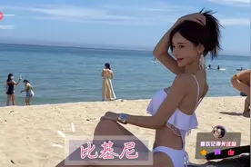 日常拍摄花絮（1022）梦幻花束白色比基尼，气质迷人视频封面