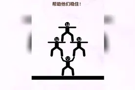 一看你们就是不专业，我借给你们两个人，记得请我吃饭。视频封面