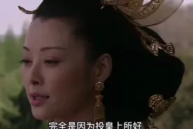 萧育怕皇后着凉，脱下衣服给她披上，这一幕正好让赶来的皇上看到视频封面