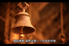 一直以来说的佛教创始人，释迦摩尼，真的存在过吗？