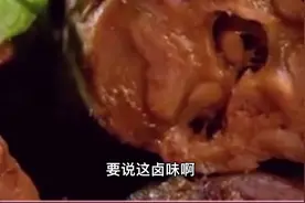吃卤味担心长胖？低热量卤味舞爪来了视频封面