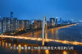 经济开发区视频封面