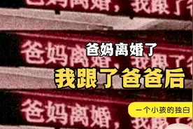 民政局门口的电子屏发着这个故事视频封面
