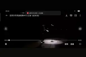 世界舞王迈克尔杰克逊最经典的歌舞分享给大家，欢迎点评+关注。视频封面