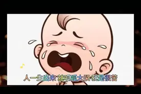 当你经历人生最大的困难，要如何正确走出来，教你一招