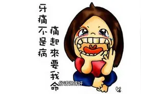 广东一名男子牙疼多年，拔牙竟被夹出白色活蛆！视频封面