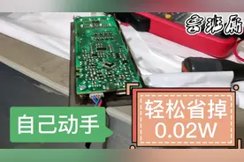 海尔冰箱BCD216SV不停机，轻松秒杀自己动手搞起来