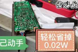 海尔冰箱BCD216SV不停机，轻松秒杀自己动手搞起来