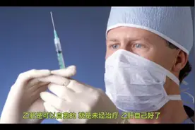乙肝未经治疗也可以自愈视频封面